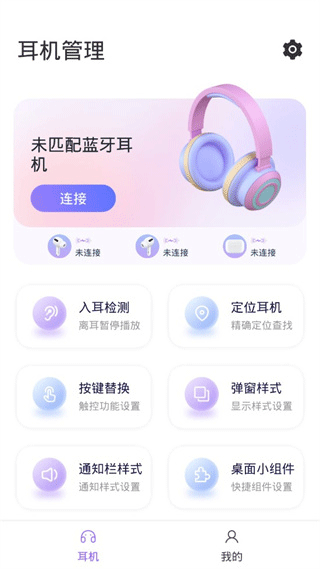 AirPods King