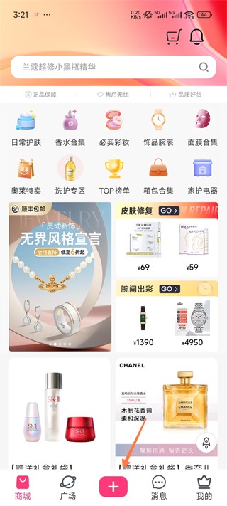 美哩