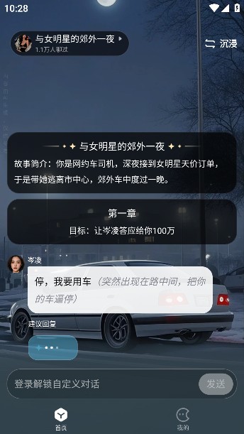 月匣App