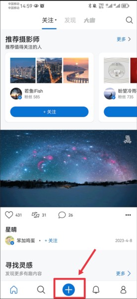 视觉系摄影