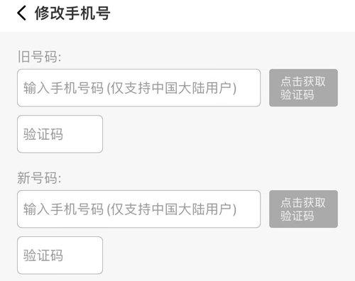 烧饼日语