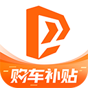 太平洋汽车app官方版下载