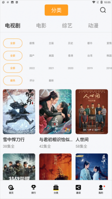 蜗牛视频无广告