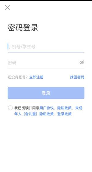 使用教程截图1