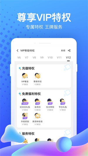 果盘游戏无限果币版 第2张图片
