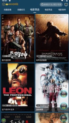 4k视界软件TV版