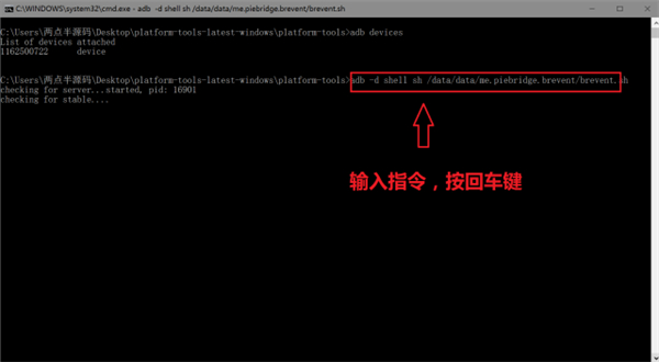 使用方法截图10