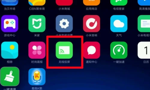 湖南iptv