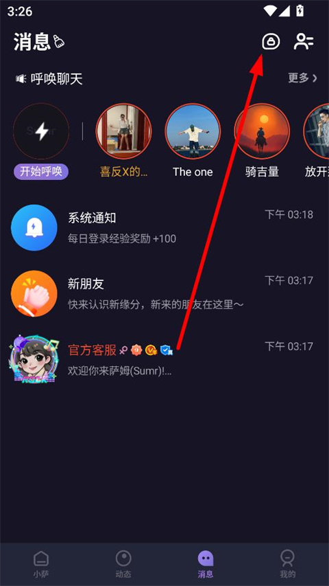 萨姆