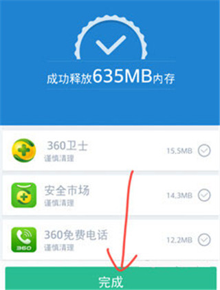使用方法9