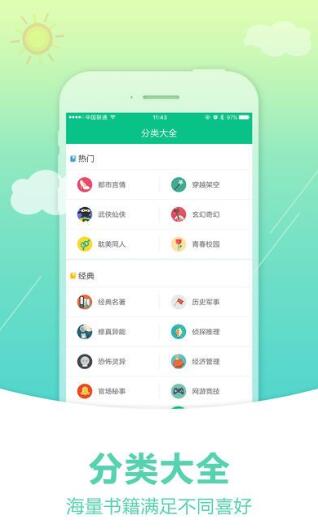 奇书网