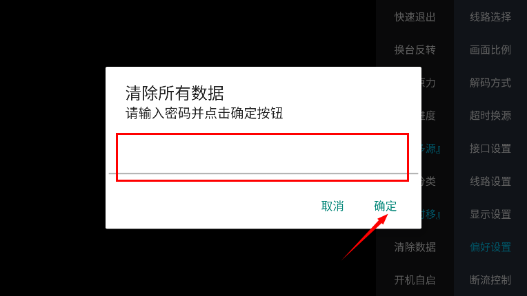 紫罗兰tv最新版