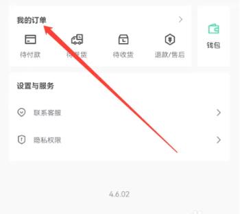 狮乐购