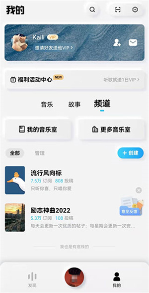 界面体验截图2