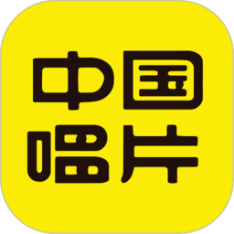 中唱音乐app下载安装