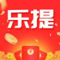 乐提短剧app下载