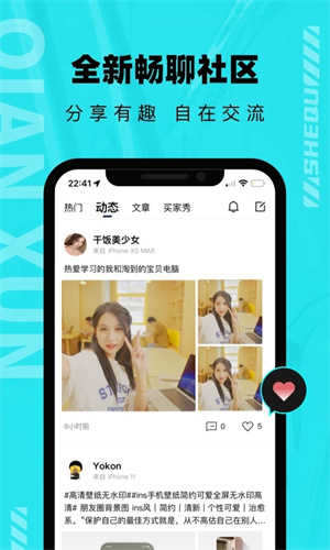 软件功能