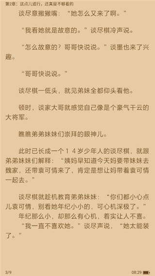 易搜浏览器