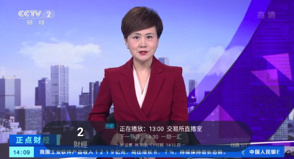 野火电视盒子版apk