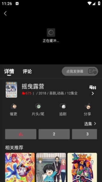 奈飞工厂官方版