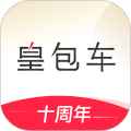 皇包车旅行app官方版下载