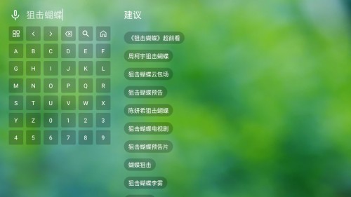 干货tv离线版免费追剧内置源版app下载-干货tv离线版影视盒子软件最新版安卓下载