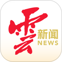 云新闻下载
