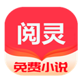 阅灵小说