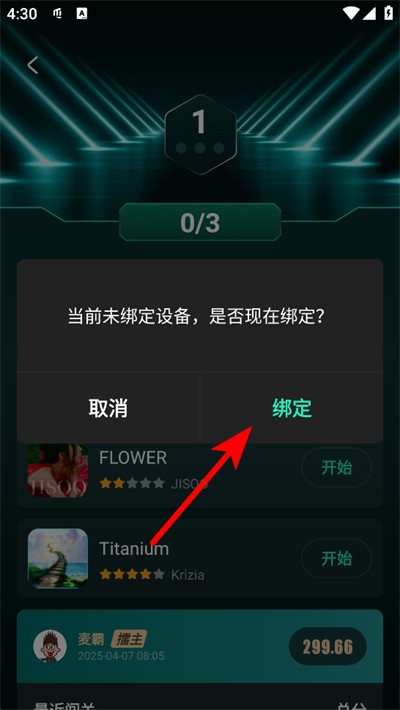 麦兔拳击
