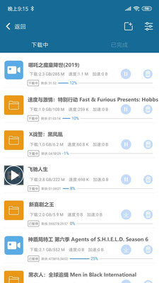 迅雷种子播放器