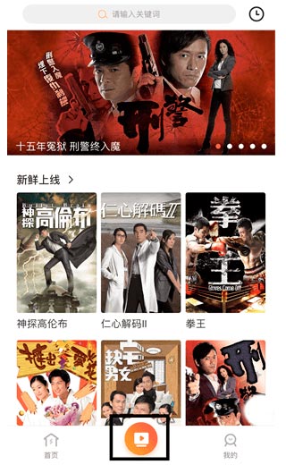 使用教程3