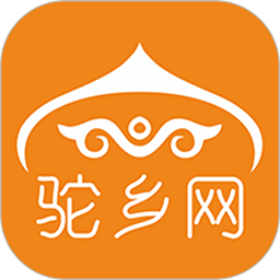 驼乡网官网下载