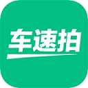 车速拍app官方版下载