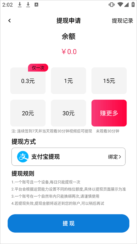 鲨鱼剧场