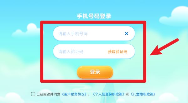毛豆爱成语
