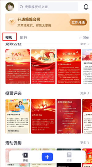 使用教程1