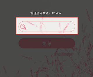 婚礼乎请柬
