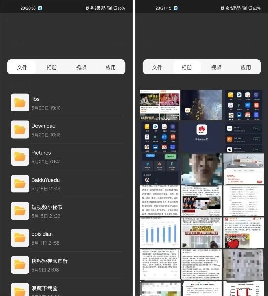 七星虚拟机