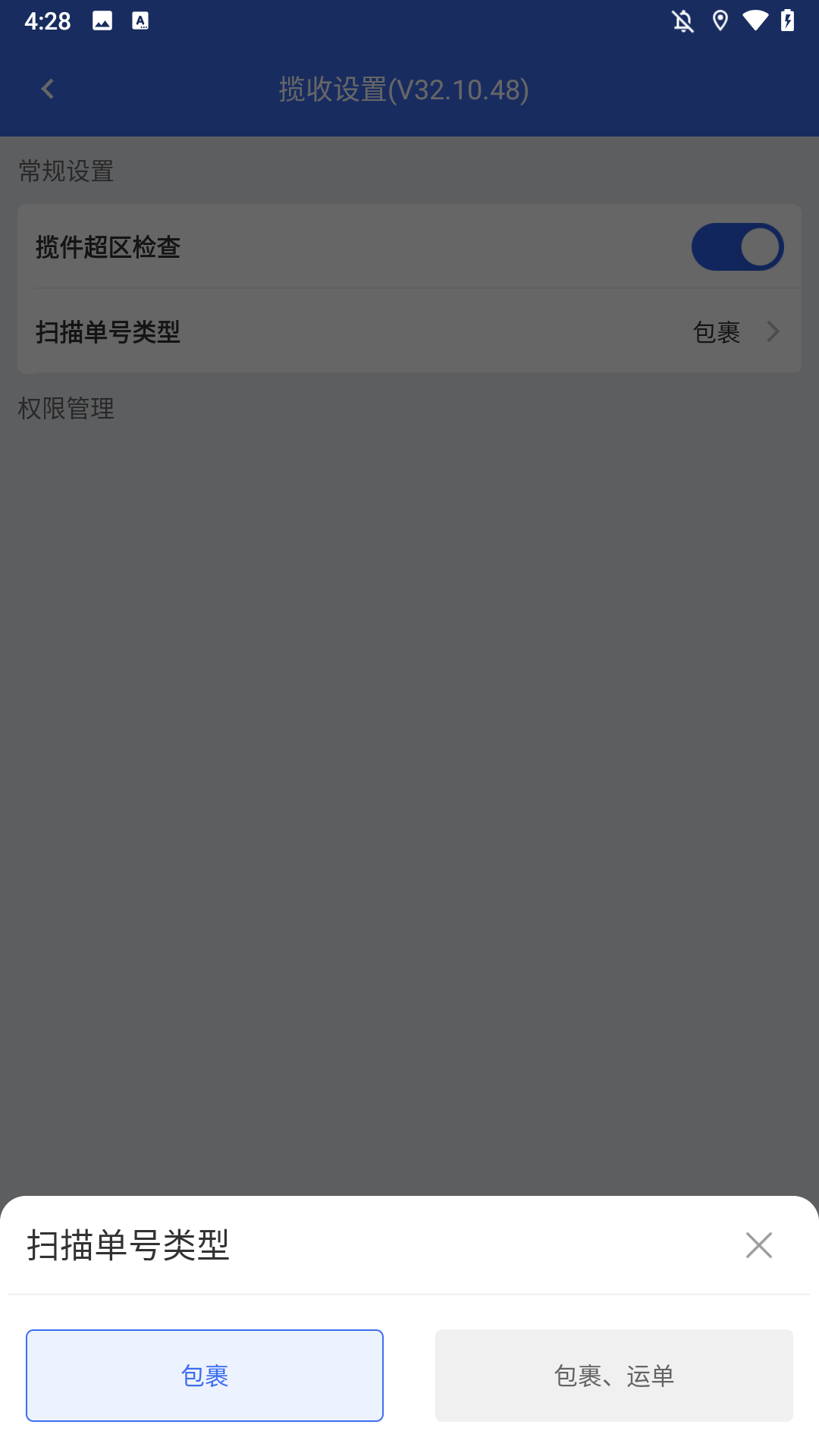 小哥工作台