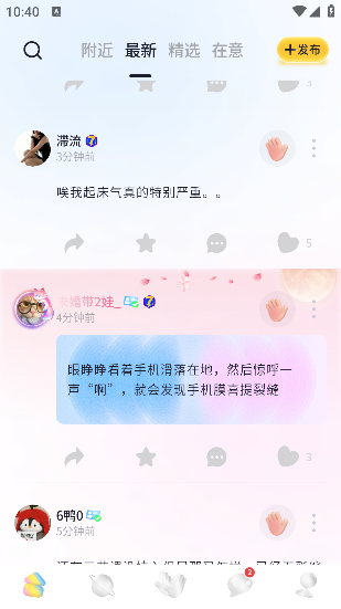 一点