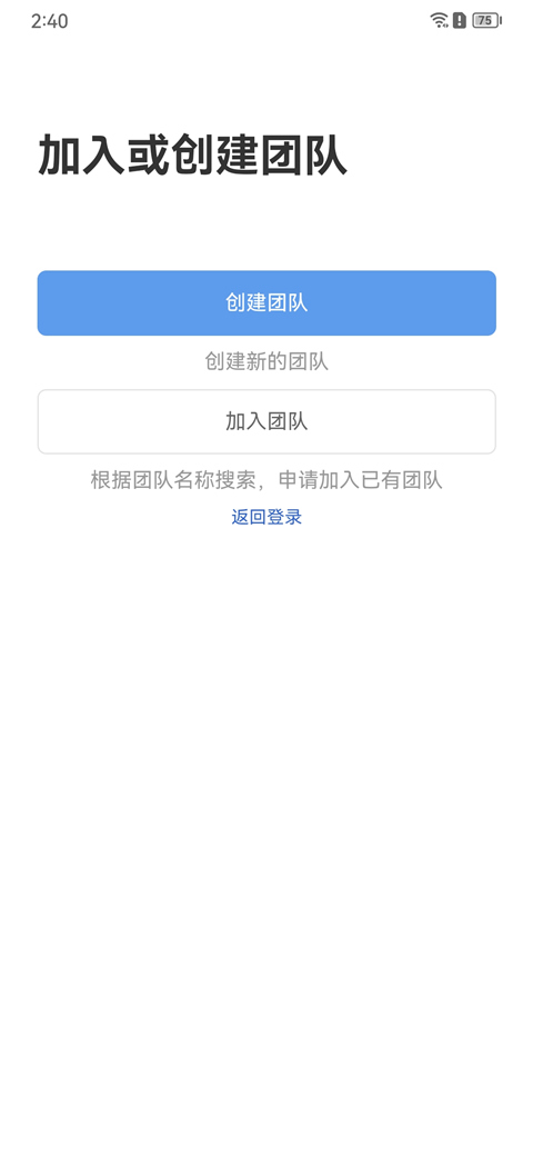 泛微eteams办公平台