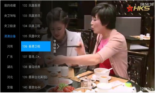 三毛电视app