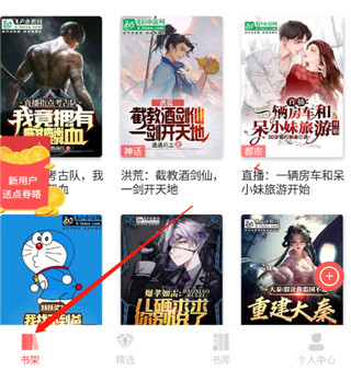 使用方法4