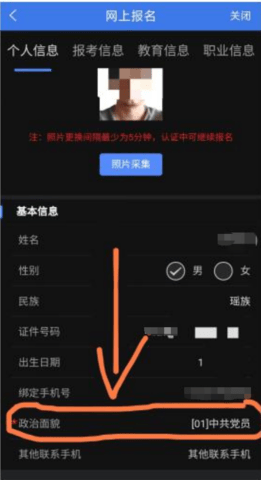 广西成考