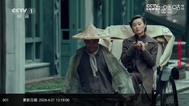 源力影视手机版