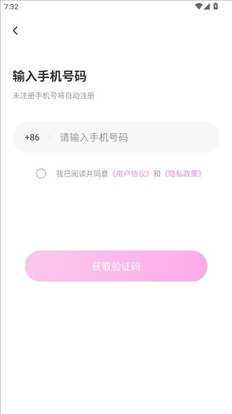 SCLive语音