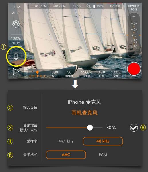 使用教程截图1