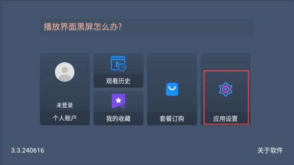 剧探4K图片7
