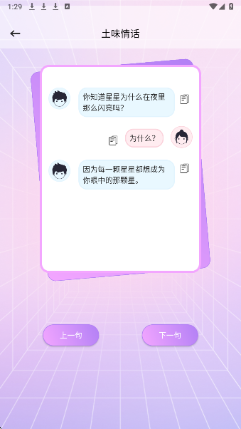 青丘语