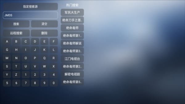 小林子追剧TV